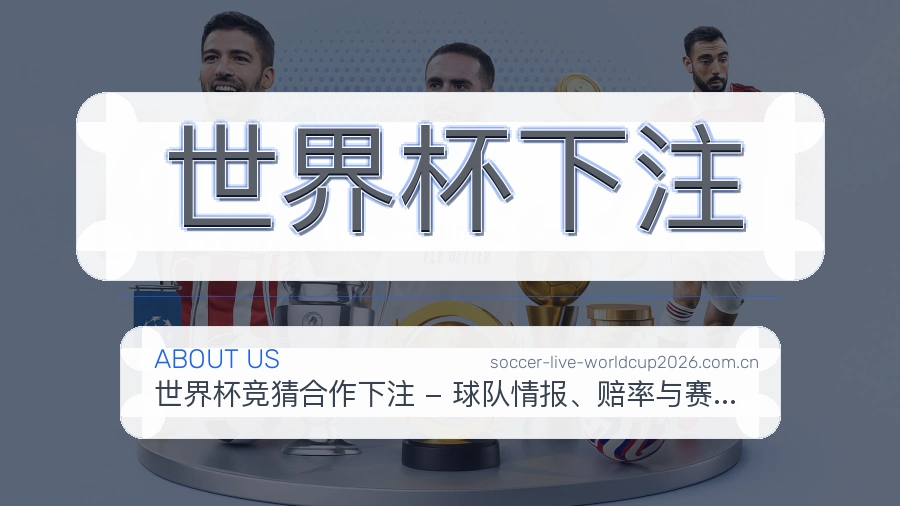 体育资讯编辑维护场景
